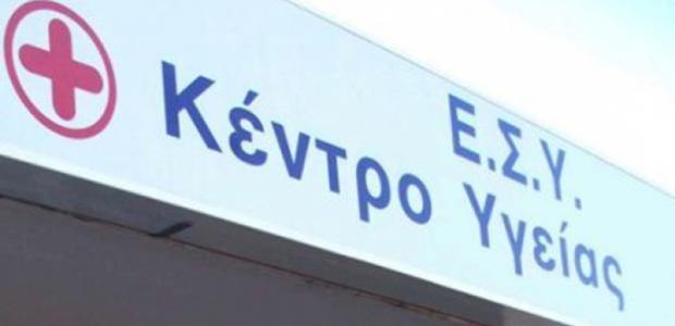 Ηλεία: Διαφωνούν δήμαρχοι με την πρόταση για εκ περιτροπής λειτουργία Κέντρων Υγείας