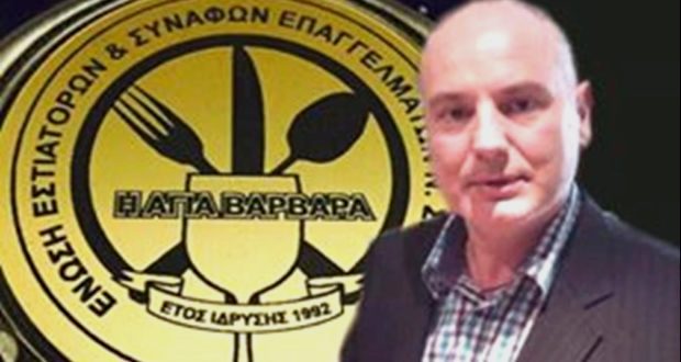 Σωτ. Κοτσαμπάς: «Μέτρα ενίσχυσης ή λουκέτα στην εστίαση»
