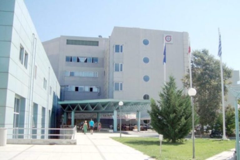 Νοσοκομείο Σερρών: Καθημερινή ενημέρωση για τους συγγενείς των ασθενών