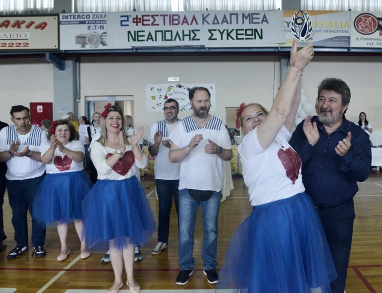 Παγκόσμια Ημέρα Ατόμων με Αναπηρία: Μουσικά «Ταξίδια» από τα ΚΔΑΠμεΑ Νεάπολης και Συκεών (video)