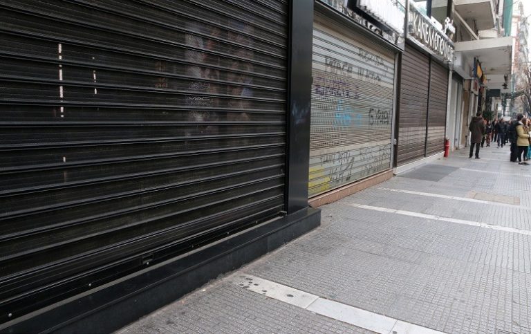 Θεσσαλονίκη: Οπισθοχώρηση για την ελληνική οικονομία λόγω Covid19 – Σε δεινή οικονομική θέση και τα Βαλκάνια