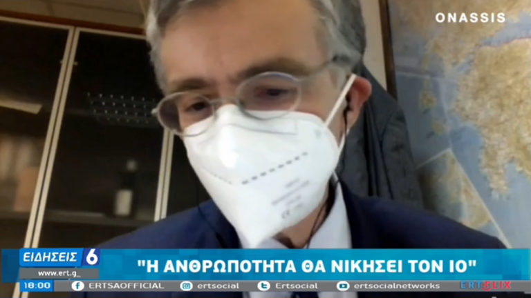 Σωτήρης Τσιόδρας: Η ανθρωπότητα ενωμένη θα νικήσει τον ιό