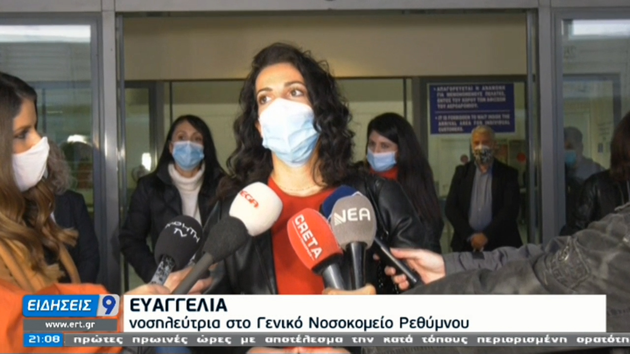 Επέστρεψαν στην Κρήτη οι εθελόντριες νοσηλεύτριες από τη Θεσ/κη (video)