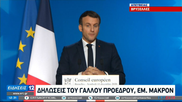 Μακρόν: Η Τουρκία παραβιάζει τις συμφωνίες σε Μεσόγειο, Λιβύη, Καύκασο και Συρία