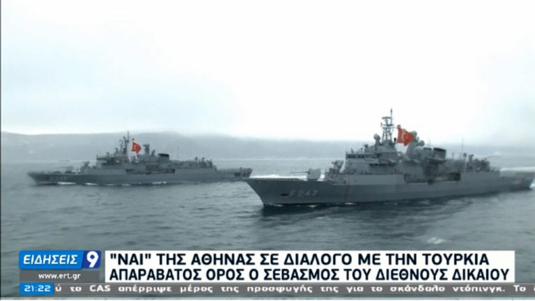 “Ναι” της Αθήνας σε διάλογο με Τουρκία στη βάση του Διεθνούς Δικαίου- Τουρκικός ελιγμός με κινήσεις καλής θέλησης