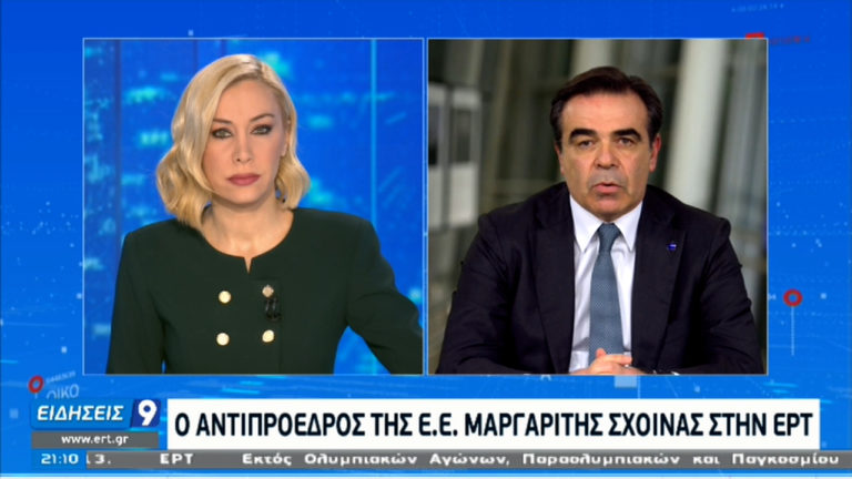 Σχοινάς στην ΕΡΤ: Όλοι οι Ευρωπαίοι θα έχουν επαρκή κάλυψη σε εμβόλια