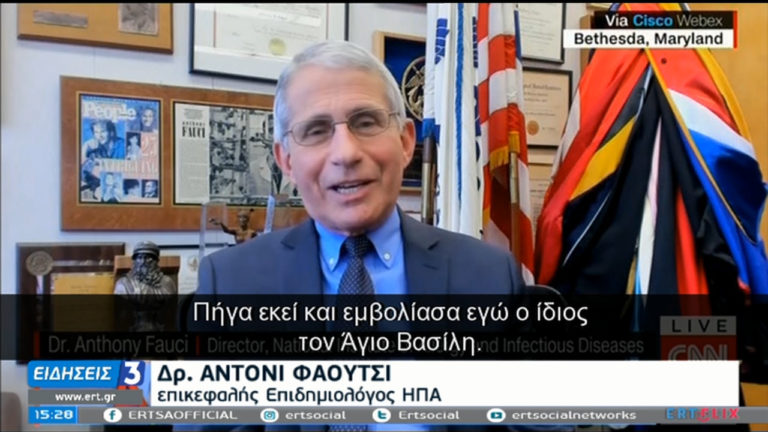 Δρ. Φάουτσι: Εμβολίασα τον Αγιο Βασίλη – Είναι έτοιμος να μοιράσει δώρα!