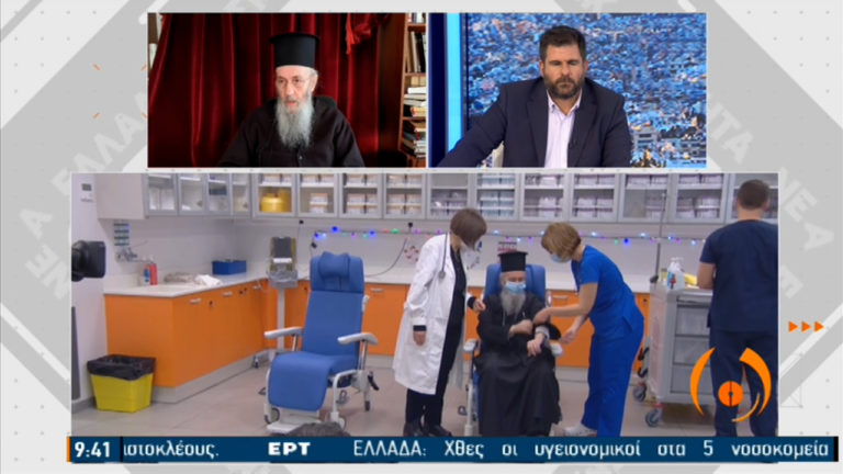Ιερόθεος: Ο εμβολιασμός είναι μία πράξη αγάπης και αλτρουισμού (video)