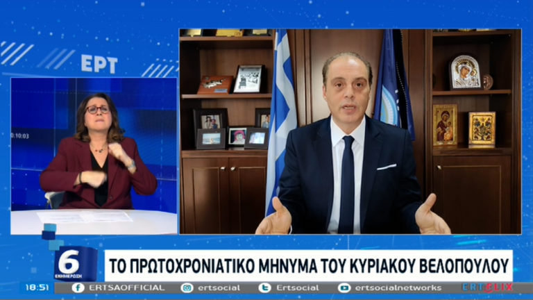 Κ. Βελόπουλος: Θα αγωνιστούμε για την Ελλάδα (video)