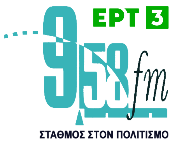 Κοινωνική δράση του 102FM και του 9,58FM της ΕΡΤ3