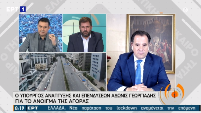 Γεωργιάδης στην ΕΡΤ: Σε διατίμηση και οι συνοδές υπηρεσίες στα rapid τεστ