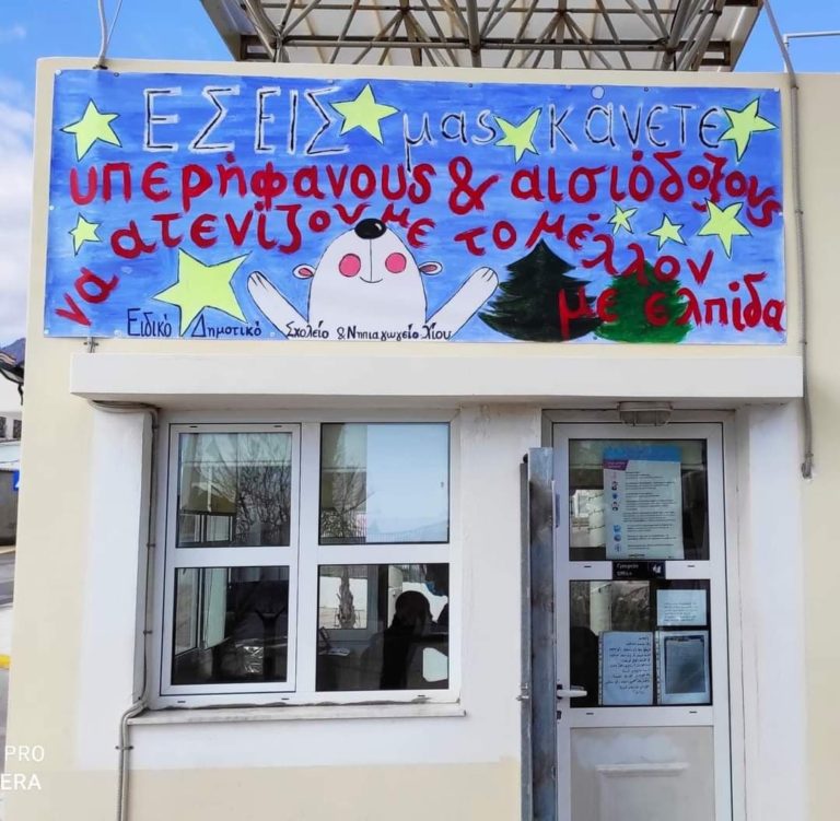 Ιατρικός Σύλλογος Χίου: Μην επαναπαυόμαστε από το χαμηλό ιικό φορτίο στο νησί