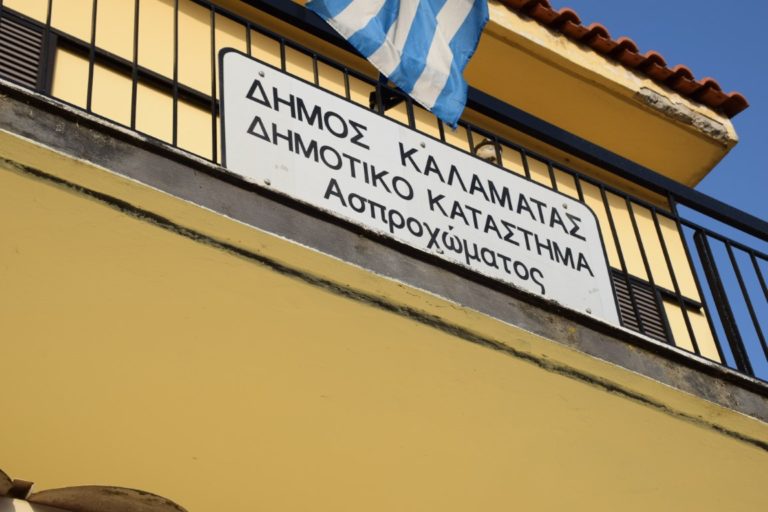 Καλαμάτα: Θλίψη για το θάνατο του Σ. Μαστοράκη