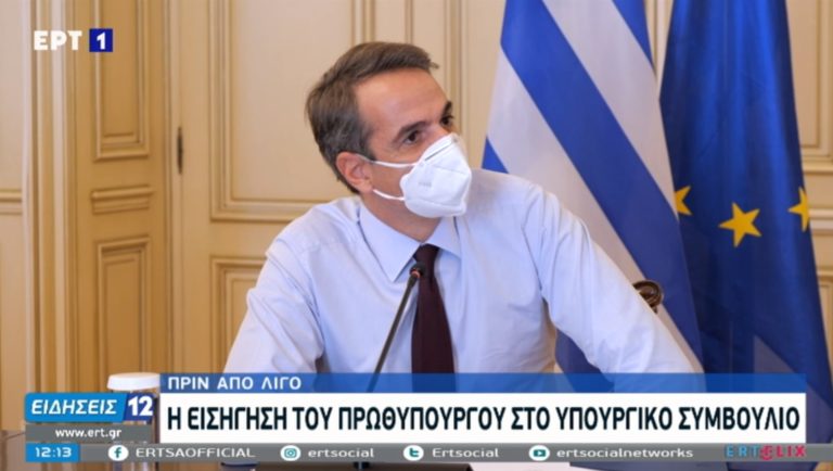 Κ. Μητσοτάκης: Με προσεκτικά βήματα το άνοιγμα της αγοράς για να αποφύγουμε αναζωπύρωση