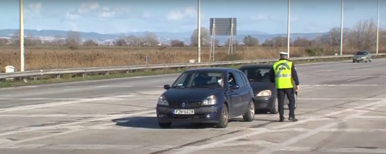 Αυστηροί έλεγχοι της αστυνομίας για άσκοπες μετακινήσεις και στη Θεσσαλονίκη (video)