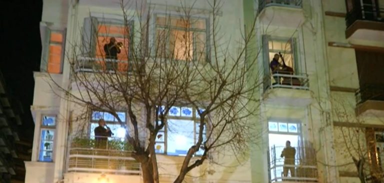 Δια-μπαλκονική συναυλία κλασικής μουσικής και τζαζ στη Θεσσαλονίκη (video)