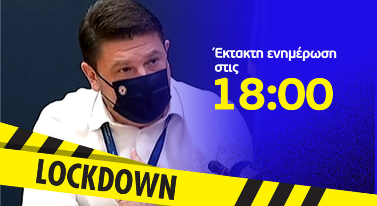 Η έκτακτη ενημέρωση για τον κορονοϊό Live — Ο Ν. Χαρδαλιάς στη Θεσσαλονίκη