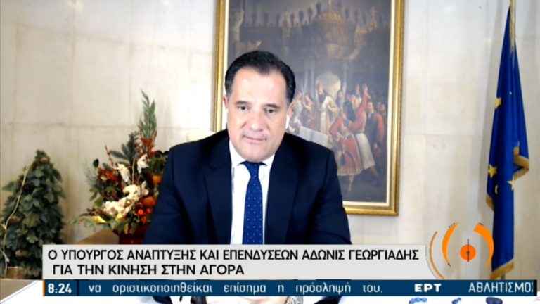 Α. Γεωργιάδης: Ρεβεγιόν με όσα άτομα έχει το κάθε σπίτι – Το click away είναι κέρδος για το μέλλον