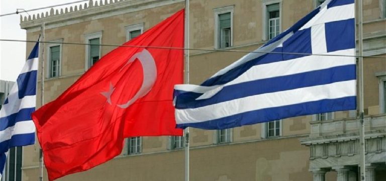 Τηλεδιάσκεψη Ελλάδας – Τουρκίας για Μέτρα Οικοδόμησης Εμπιστοσύνης – Συμφωνία για συνέχιση των συζητήσεων