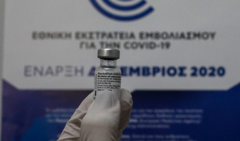 Ξεκινούν από την Τρίτη οι εμβολιασμοί σε νοσοκομεία της Περιφέρειας