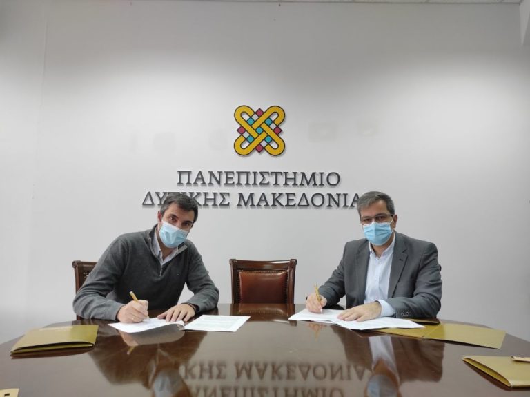 Μνημόνιο Συνεργασίας μεταξύ του Πανεπιστημίου Δ. Μακεδονίας και του ΤΕΕ – Τμήμα Δ. Μακεδονίας