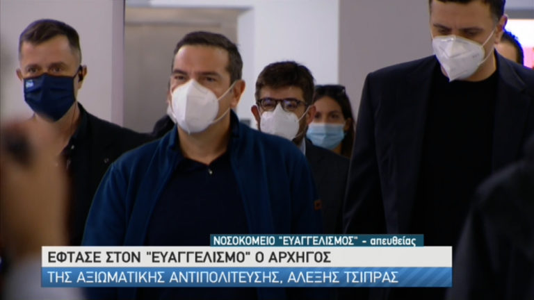 Αλ. Τσίπρας: Κοινή μάχη ο εμβολιασμός- Η κυβέρνηση δεν δείχνει σοβαρότητα