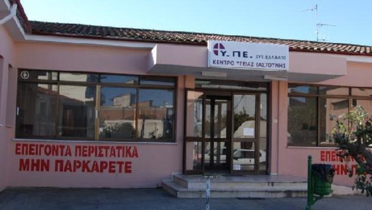 Περισσότεροι από τους μισούς υγειονομικούς στο πρώτο κύμα εμβολιασμών στα Κ.Υ. Γαστούνης