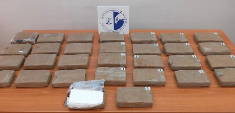 Κατασχέθηκαν 35 κιλά κοκαΐνης σε εμπορευματοκιβώτιο στο λιμάνι του Πειραιά