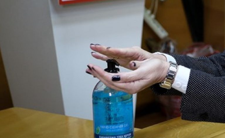 ΕΟΦ: Απόσυρση του αντισηπτικού Bio Cleaner από την αγορά