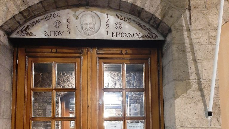 Κοζάνη: Η πόλη τιμά τον πολιούχο της Αγ. Νικόλαο «κεκλεισμένων των θυρών»