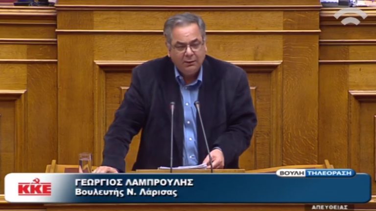 Γ. Λαμπρούλης: Ακόμη ψάχνουν τη φόρμουλα για την εθελοντική συνεισφορά των γιατρών βουλευτών στο ΕΣΥ