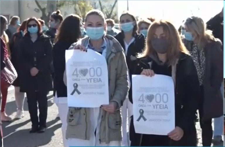 Διαμαρτυρία νοσοκομειακών γιατρών της Θεσσαλίας στη Λάρισα (video)