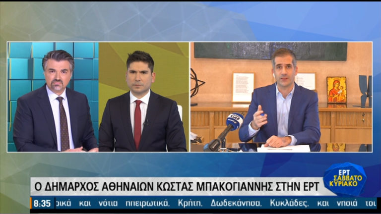 K. Μπακογιάννης: Το σχέδιο δράσης του Δήμου Αθηναίων για τη στήριξη των επιχειρήσεων (video)