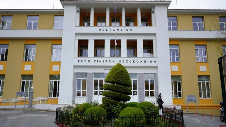 Κινητοποίηση για την υγεία σε Λέσβο, Σάμο, Χίο, Σαντορίνη