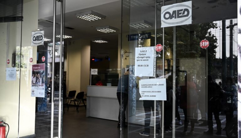 Αυξημένη ανταπόκριση ανέργων και επιχειρήσεων στο myOAEDlive – “Έκλεισαν” όλα τα διαθέσιμα ραντεβού τον Δεκέμβριο