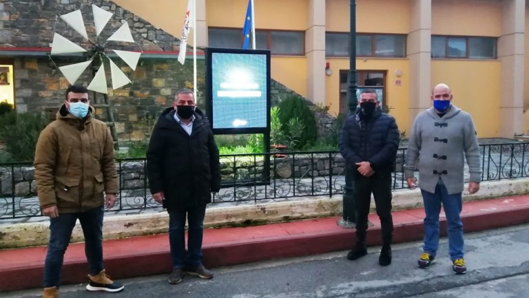 Ενημερωτικές οθόνες στο Οροπέδιο Λασιθίου