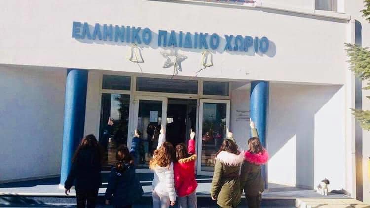 Θεσσαλονίκη: Εξασφαλίστηκαν τα έξοδα σίτισης των παιδιών στο Ελληνικό Παιδικό Χωριό