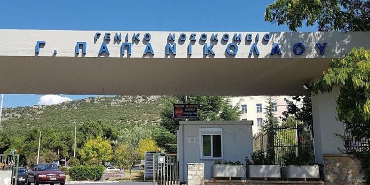 Βρέθηκαν τα κονδύλια για την επαναστατική θεραπεία του νοσοκομείου «Γ. Παπανικολάου» κατά του κορονοϊού