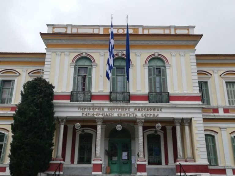 Σπυρόπουλος: Απαραίτητος ο συντονισμός των υπηρεσιών για τους ελέγχους στις Σέρρες