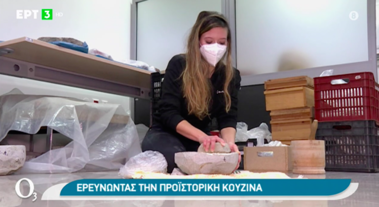 Τι έτρωγε ο προϊστορικός άνθρωπος; (Video)