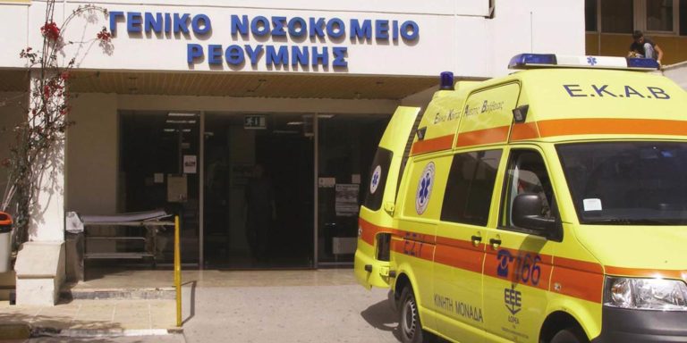 Ρέθυμνο: Παράσταση διαμαρτυρίας από τους γιατρούς του Νοσοκομείου – “Ασφυξία” στα ΤΕΠ