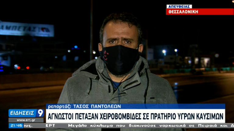 Θεσσαλονίκη: Βρήκαν χειροβομβίδες σε βενζινάδικο – Δεν εξερράγησαν (videο)