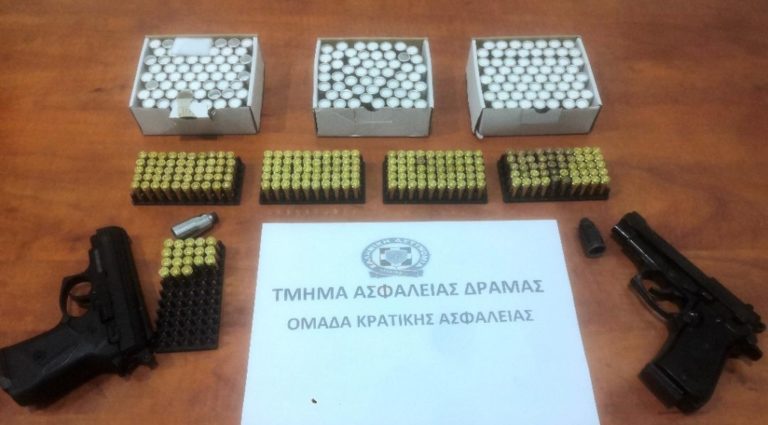 Δράμα: Σύλληψη για παράβαση των νόμων περί όπλων και βεγγαλικών