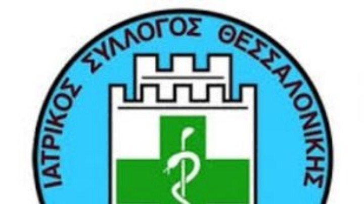 “Καμπανάκι” του Ι.Σ.Θ για μη περαιτέρω χαλάρωση των μέτρων (video)