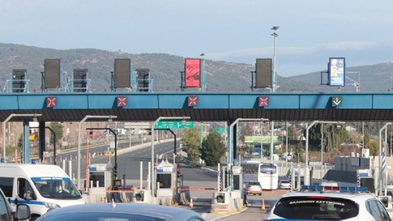 Μειωμένες τιμές από τα μεσάνυχτα στα διόδια – Στα 11,50 ευρώ το ταξίδι Αθήνα- Πάτρα