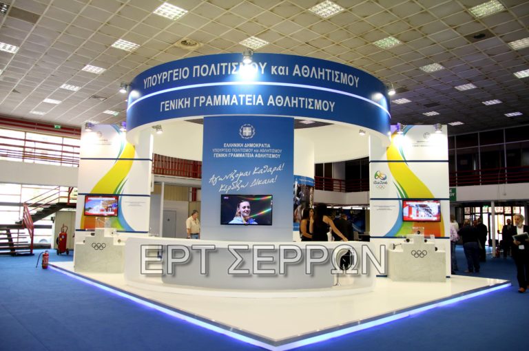 Σέρρες: Αυτά είναι τα σωματεία που μπήκαν στο μητρώο της Γ.Γ.Α.