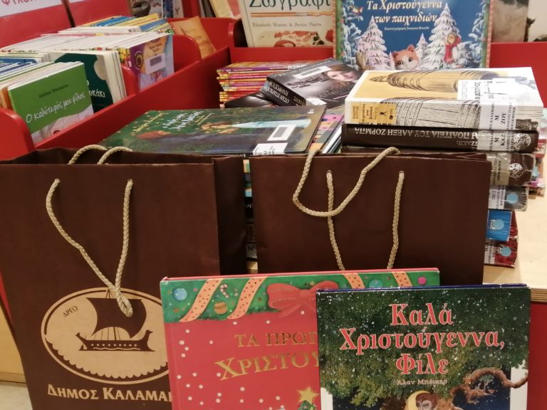 Βιβλιοθήκες Δήμου Καλαμαριάς: Βιβλία με ραντεβού μέσα στην καραντίνα!