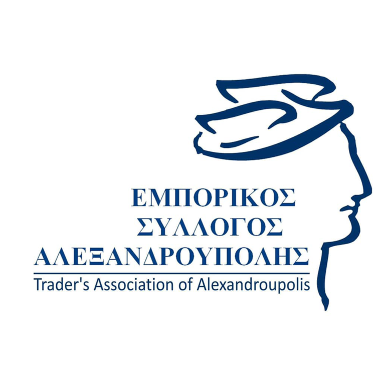 Ε.Σ.Α.: Να μην πωλούν εποχικά είδη τα σούπερ μάρκετ – Επιστολή στον Άδ. Γεωργιάδη