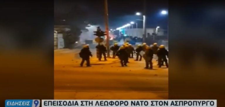 Επεισόδια στον Ασπρόπυργο – 100 άτομα περίπου επιτέθηκαν με πέτρες εναντίον αστυνομικών