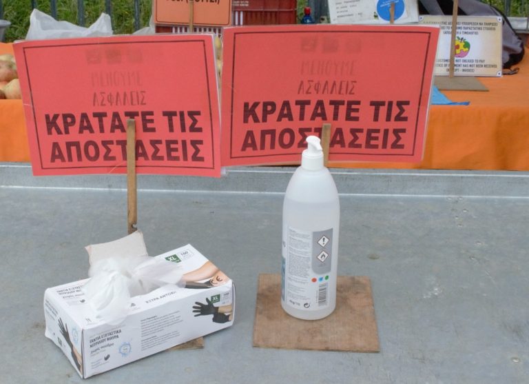 Στις 2 Ιανουαρίου η  πρώτη Λαϊκή Αγορά της Κοινότητας Κομοτηνής